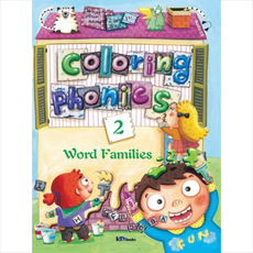 COLORING PHONICS. 2: WORD FAMILIES, 아이엠북스
