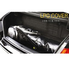 가스통 가리개 LPG통가리개 LPG 자동차 차가스통커버, 뉴SM5
