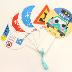 도토리클래스 (교통안전)교통표지판북, 1세트(개별포장)
