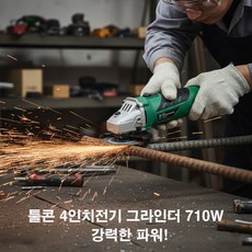 UDT 앵글그라인더 그라인더 4인치 UD-100GB, 1개