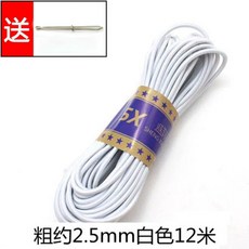 고탄력 고무줄 굵은 짐고정 밴딩 1mm 원형 약 23m 고무밴드 다용도 블랙, 1, F. .5mm 화이트 12m
