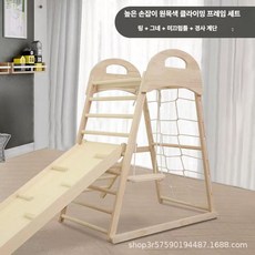 원목 정글짐 놀이터 체육 감각 시설 실내 등반 대형 컬러 카페 가정용, 1개, 내추럴 우드+양면 미끄럼틀+그네++경사로