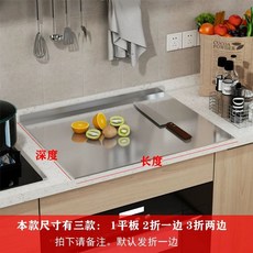 주방 대형 스텐 양면도마 고급도마 스테인레스 빵반죽 칼집없는도마 이유식도마 베이킹판 / 안, G. 40x70x.5 깊이형, 1개