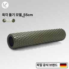 고경도 근육 이완 롤러 마사지 롤백 요가 실내 운동, 올리브그린 55cm 70 스트레스 해소, 기본 모델명/품번