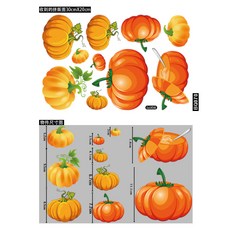 感恩節火雞南瓜楓葉果實靜電貼畫 玻璃櫥窗裝飾窗貼, 感恩節貼紙BQ070