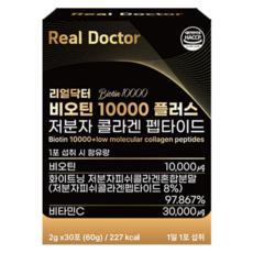 리얼닥터 비오틴 10000 플러스 저분자 콜라겐 펩타이드 히알루론산 비타민C 두피건강 모발건강 손톱 발톱 / HAIR NAIL 단케이스, 1개, 30회분