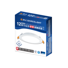 舞光DANCELIGHT 12W LED節能崁燈 15公分 無頻閃 快速安裝, 白色, 1個
