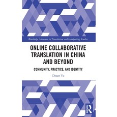 (영문도서) Online Collaborative Translation in China and Beyond: Community Practice and Identity Hardcover, Routledge, English, 9780367904043
