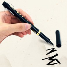 솔그라티아 붓펜 흑 켈리그래피붓펜