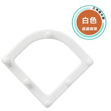 灰色三角濾網架, 1個, 白色附30個細濾網
