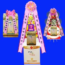 쌀화환 연예인화환 쌀리본 행사 기부 개업 식당개업 모델하우스오픈 성당쌀화환 교회쌀화환 청주쌀화환, 1.쌀리본화환(10kg)