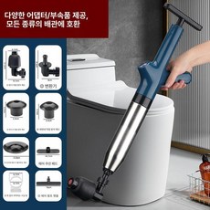 더패스터 하수구뚫는기계 기계 배관 스프링 청소기, 로얄 블루
