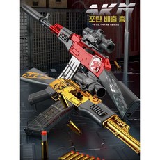 너프건 AK47 장난감총 소프트총알 소프트건 탄피배출, 1개, AK47 금색 91cm (10탄+8탄피)