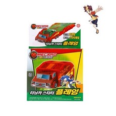 빠샤메카드 터닝카스타터 플레임 멀티캐리어 보관함 터닝메카드 초이락컨텐츠팩토리 손오공정품 [ 대장동이 ] 할인상품, 빠샤메카드 터닝카스타터 플레임 멀티캐리어 보관함 터닝메