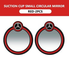 자동차 후방 사각지대 와이드 앵글 보조 원형 거울, 1개, 7. red-2PCS