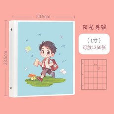 證件照收納冊 相冊本 護照相片收集冊, 1個, 陽光男孩-pp款, 2寸 可放800張