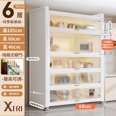 XTRI 廚房收納櫃 廚房置物架 防塵櫥櫃 餐邊櫃 鍋具電器櫃 碗碟置物架 廚房收納, 1個, 啞光白