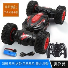 ZIPIA 제스처감지 RC카 모션인식 RC 장난감 드리프트, 45분, A. 빨간색손잡이리모컨, 1개