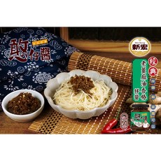 新宏 憨仔醬 老薑麻油香椿拌醬, 1個
