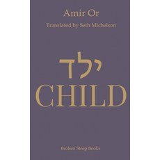 (영문도서) Child Paperback, Broken Sleep Books, English, 9781915760296