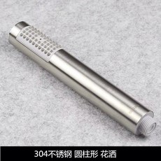 304不銹鋼手持花灑噴頭淋浴浴霸套裝, 304圓柱形花灑,單個噴頭