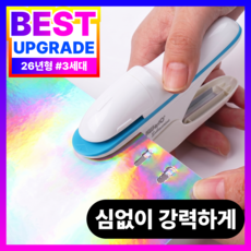 다라온 8매 가능한 심없는 스테이플러, 1개, 화이트