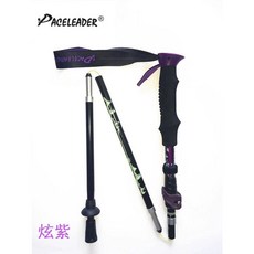 하이킹 두랄루민 등산스틱 초경량 아웃렛 ANTS 7075알루미늄 WOOD 스틱 폴딩, D. 쿨퍼플 알루미늄 합금 접이식 스틱 신장 160-1