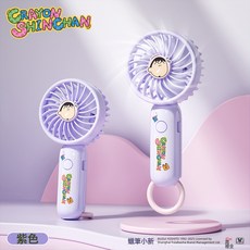 手持迷你風扇可愛卡通庫洛米夏日清涼學生小風扇, 蠟筆小新迷你風扇【紫色-汗顏阿呆】:16*6.5*4.2