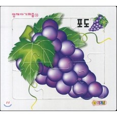포도, 아기별, 6피스, 1개