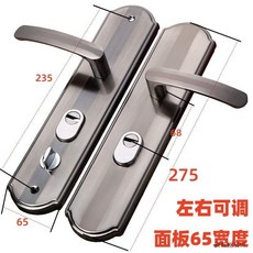 舒興鎖具 防盜門把手 大門鎖具配件, 1個, 左右可調（不帶鎖芯）【黑金65寬】,門厚7公分單活（外固定內下壓）
