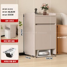 바퀴달린 로봇 청소기 장 이동식 다용도 수납장 선반 협탁 보관함, 샴페인+서랍 (깊이50)