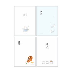 모닝글로리 / 1200 중고 한문 노트 (항균) 제본노트 / 중고등용 한자노트 한문노트 중고등한문노트 한문공책 한자공책 한자노트, (표지디자인)랜덤, 30개