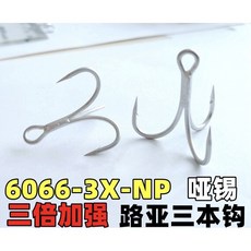 BKK 6066-3X-NP 三本鉤 三叉鉤 強化 路亞 黑格 米諾 鉛筆 假餌, 8,單一, 1個