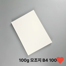 복사지 사이즈 100g 모조지 백상지 고급 인쇄 100매, 1개, 상품 상세페이지 참조 (9750)