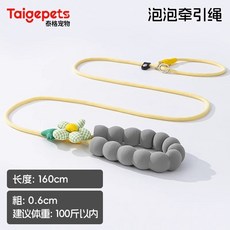 寵物狗狗牽引繩 多功能遛狗繩 可斜跨解放雙手 小中大型犬適用, 綠玫瑰·洛克黃 長度1.6m 粗0.6c, 1個