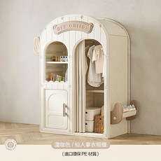 AOLE 收納衣櫃 多功能移動兒童儲物櫃, 仙人掌款式