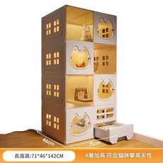 貓櫃家用室內貓窩貓別墅 附帶一體貓砂盆設計, 普通款 安裝工具 貓砂鏟 一體貓砂盆, 1個
