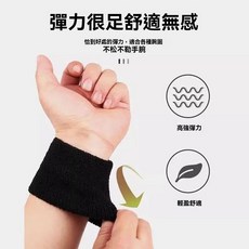 夏季防汗透氣運動護腕男女羽毛球手腕運動吸汗手腕巾手腕擦汗巾, 1個, 】新款透氣吸汗護腕】：防滑+耐磨）,普通款：小號易勒【黑色1個裝】不透氣