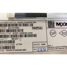 Macronix 全新原裝 NOR快閃記憶體IC 記憶體晶片 MX25L51245GMI-08G, 1個