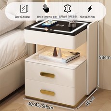 Tixpra 스마트 협탁 원목 모던 럭셔리 LED 스마트 라이트 + 무선충전 다기능 침대 옆 수납장 수납장 + 센서등 완제품 배송, 1개, 화이트40*40*58