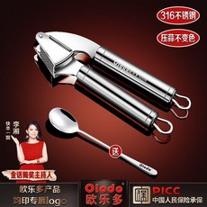 優選 抗菌壓蒜器316不鏽鋼蒜泥手動夾蒜擠蒜工具 副廠商品, 1個, 316壓蒜器 送:刮蒜勺