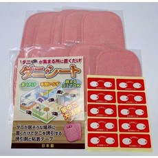 진드기 시트 핑크 10 × 15cm 일본제 날짜 씰 포함 10 매입