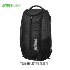 Prince 프린스 테니스 백팩 tour reflective 테니스가방, A
