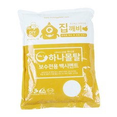 에센셜플러스 집깨비 백시멘트 줄눈 보수 몰탈 2kg 양변기셀프보수