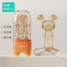 蓓兜 耙耳朵兔兔牙膠 臺灣出貨 爆款磨牙棒 咬膠 口慾期 硅膠玩具 防喫手, 【納米銀】—納米銀色+乳牙刷, 1個