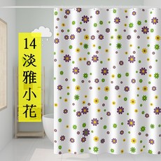立雅小舖 防水浴簾套裝 浴室防水布簾 淋浴滌綸掛簾 多款可選 (LY0074), 14淡雅小花, 1個