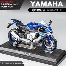 오토바이모형 다이캐스트 2020 YAMAHA YZF-R6, BLUE
