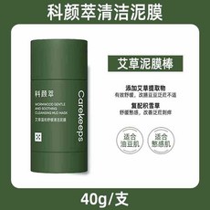 科顏萃 Carekeeps 清潔泥膜棒 40g 艾草款 竹炭款 深層清潔 去黑白頭 不髒手, 1個, 科顏萃泥膜棒｜艾草款✨鎮定舒緩 溫和清潔