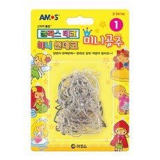 아모스 글라스데코 미니썬데코 1번 미니공주, 4개