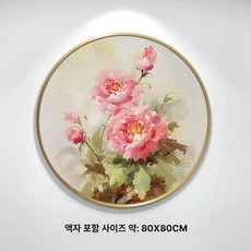 실십자수 순백 제품 이파리 손재주 모란꽃자수 모란 취미세트 대형 푸르른 패키지 세트 DIY만들기 십자수 모란꽃, 9.No.8 [80x80] 수작업 유화